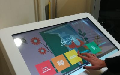 ДИГИТАЛНИ ДИСПЛЕЈ КАО ИНФО ПУЛТ У БИБЛИОТЕЦИ