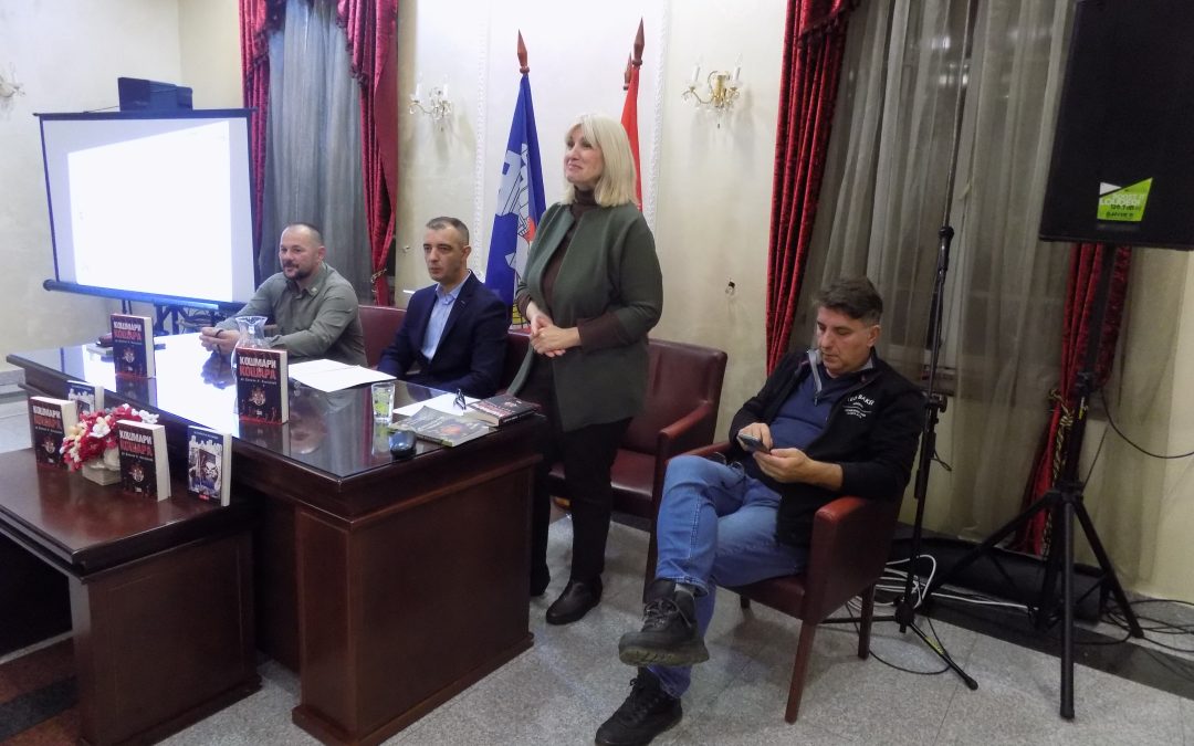ПРОМОЦИЈА КЊИГЕ „КОШМАРИ КОШАРА“